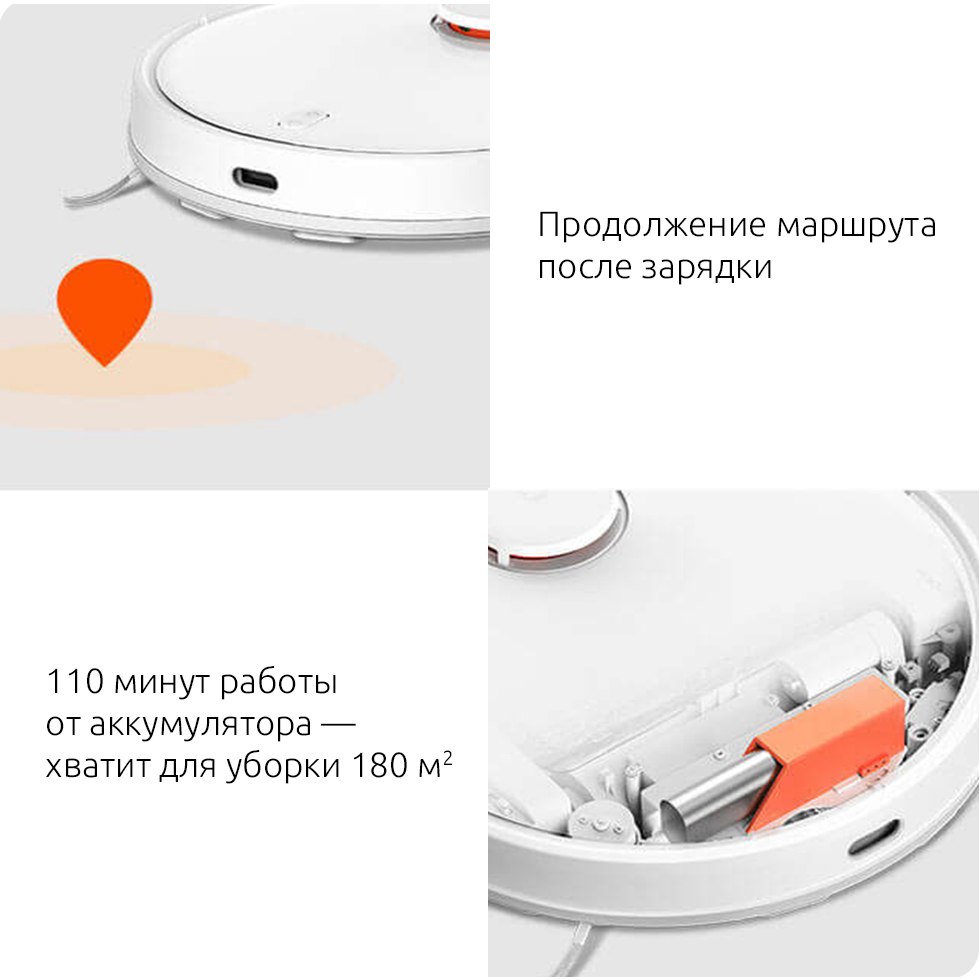 robot_pilesos_mijia_lds_vacuum_cleaner_cherniy16.jpg